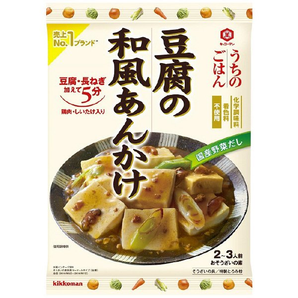 うちのごはん　おそうざいの素　豆腐の和風あんかけ