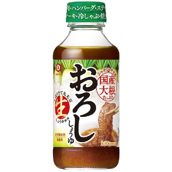 おろししょうゆ
