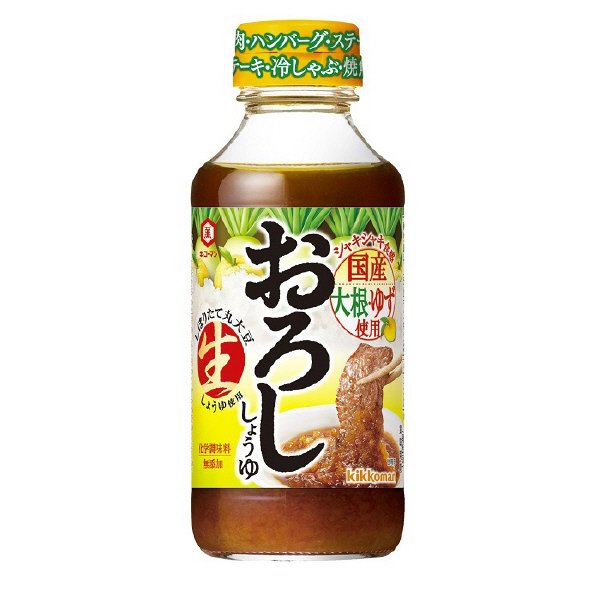 おろししょうゆゆず