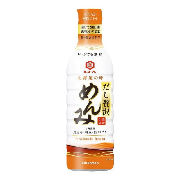 いつでも新鮮　だし贅沢めんみ