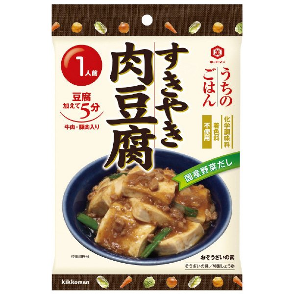 うちのごはん　おそうざいの素　すきやき肉豆腐１人前