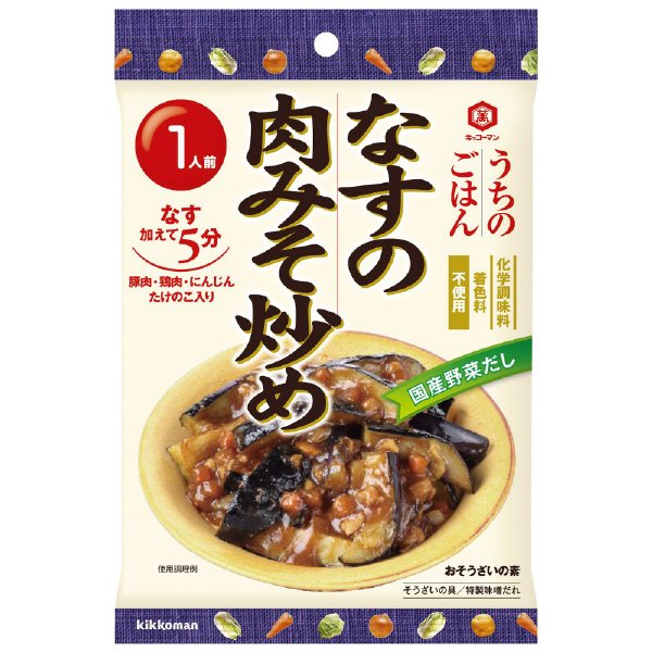うちのごはん　おそうざいの素　なすの肉みそ炒め　１人前