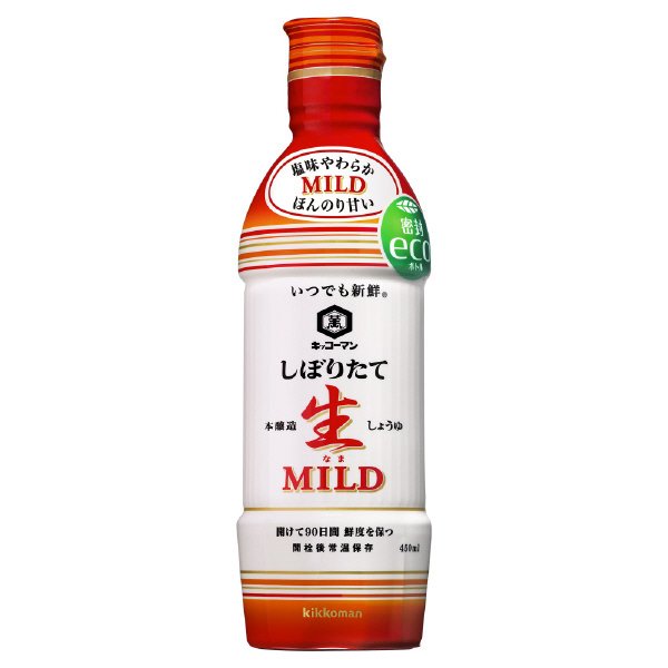 いつでも新鮮　しぼりたて生しょうゆMILD