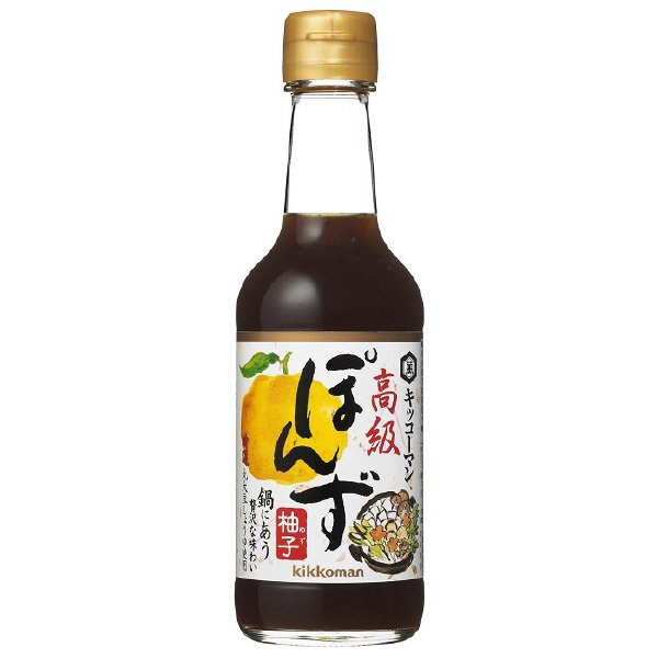 高級ぽんずゆず
