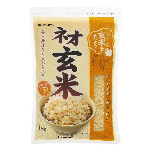 ネオ玄米