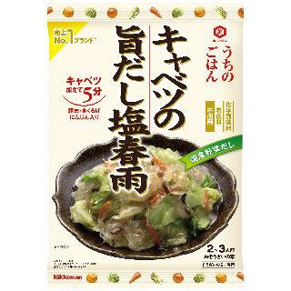 うちのごはん　おそうざいの素　キャベツの旨だし塩春雨
