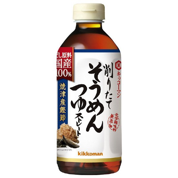 削りたてそうめんつゆストレート
