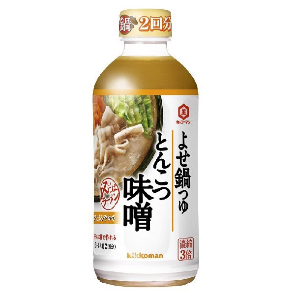 よせ鍋つゆとんこつ味噌