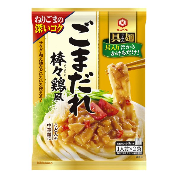 具麺　ごまだれ棒々鶏風