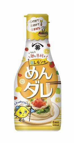 めんダレ　塩レモン味　２３０ｍｌ　密封ボトル×６×２