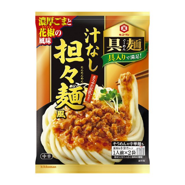 具麺　汁なし坦々麺風
