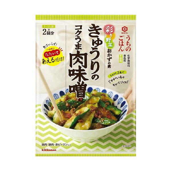 うちのごはん　彩り野菜おかずの素　きゅうりのコクうま肉味噌