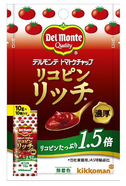 トマトケチャップ　リコピンリッチ