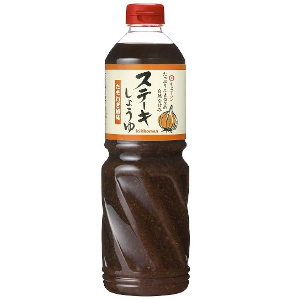 ステーキしょうゆ　たまねぎ風味