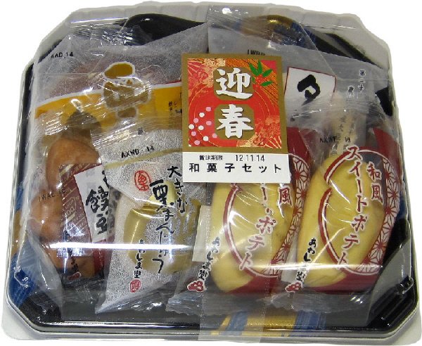 迎春和菓子セット　6個入