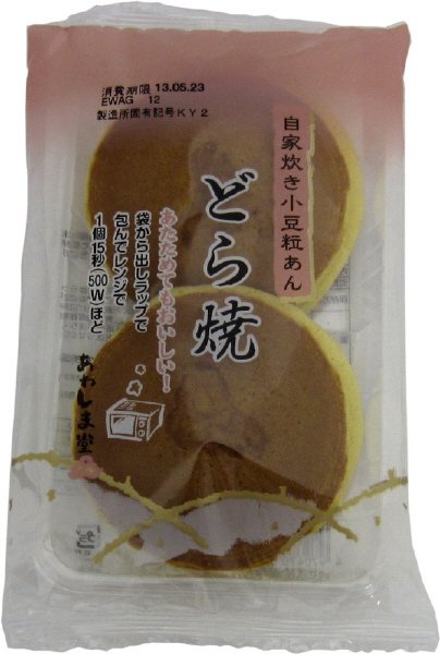 どら焼2個入り