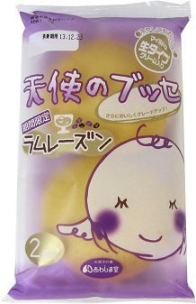 天使のブッセラムレーズン