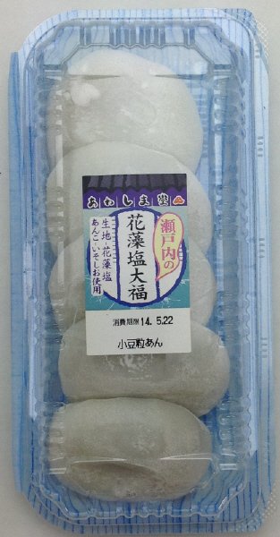 花藻塩大福