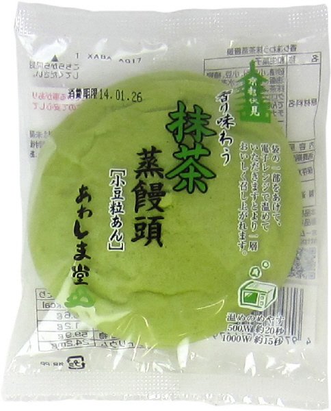香り味わう抹茶蒸饅頭