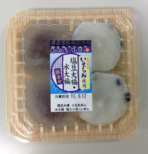塩豆大福・水大福詰合せ