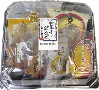 和菓子詰合せ
