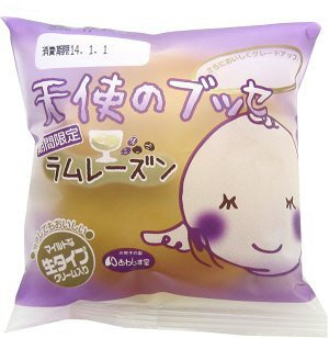 天使のブッセラムレーズン