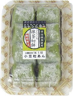 ひとくち抹茶切餅