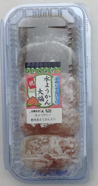 水ようかん大福（桃）