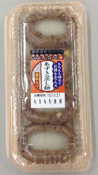 あずき蒸し餅（栗粒入り）