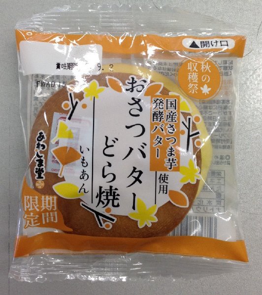 おさつバターどら焼