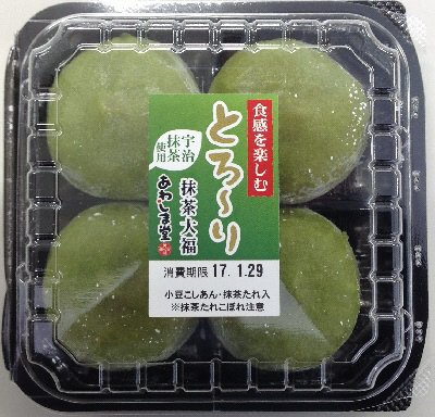 抹茶大福