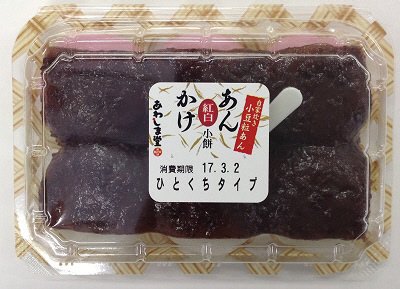 あんかけ紅白小餅