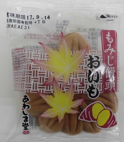 もみじ饅頭（おいも）