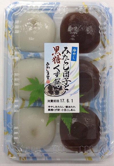 和菓子　冷やしみたらし団子と黒糖くず餅