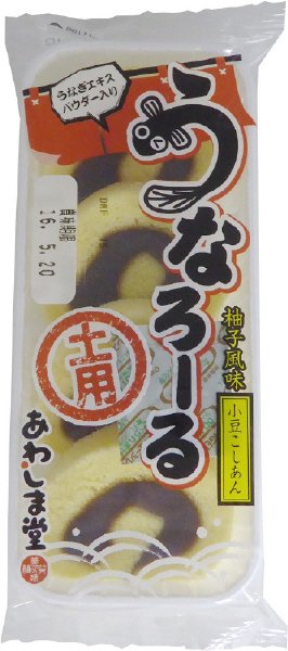 うなろーる