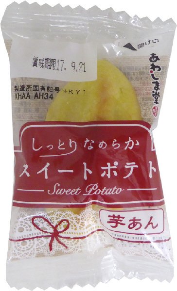 しっとりなめらかスイートポテト