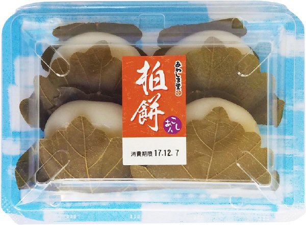 柏餅白（こしあん）