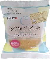 シフォンブッセ
