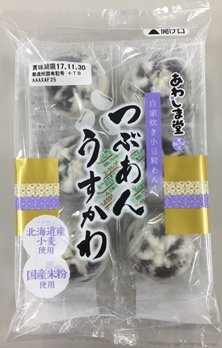 つぶあんうすかわ