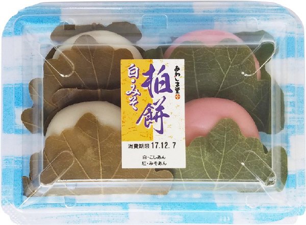 柏餅（白・みそ）