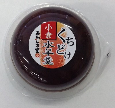 くちどけ水羊羹（小倉）