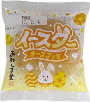 イースター　チーズブッセ