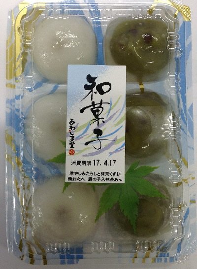 和菓子　冷やしみたらし団子と抹茶くず餅