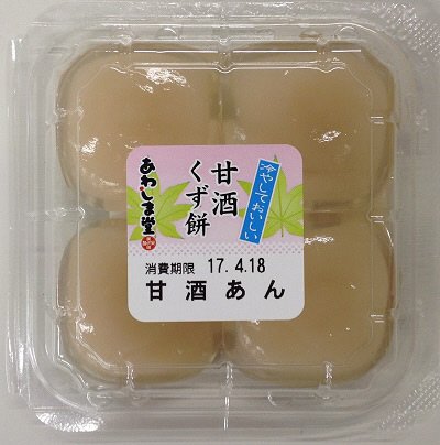 甘酒くず餅