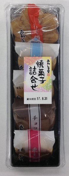 焼き菓子詰合せ