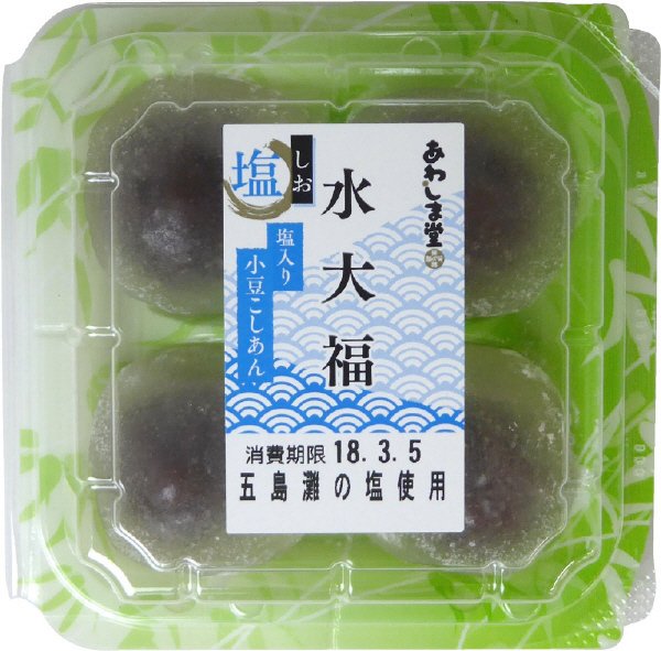 ひとくち水大福（塩入小豆こしあん）