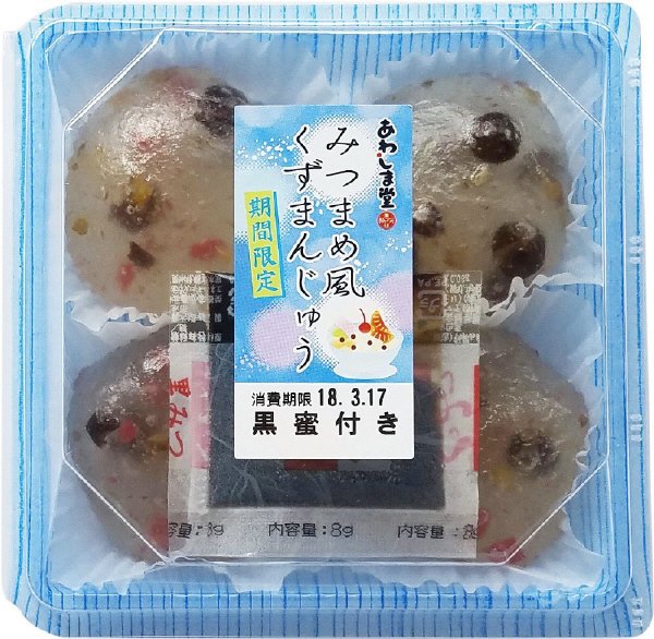 みつまめ風くずまんじゅう