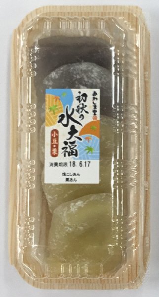 初秋の水大福（小豆・栗）