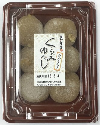 くるみゆべし６個入