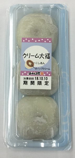 クリーム大福